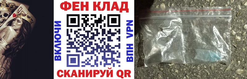 Амфетамин Premium  Купить  Рыбинск 