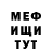 Метамфетамин винт Aveko 7