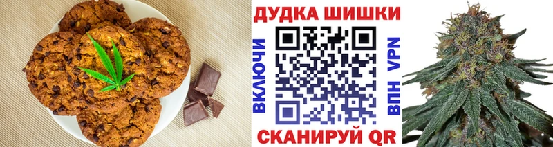 Купить где  Рыбинск  Еда ТГК марихуана 