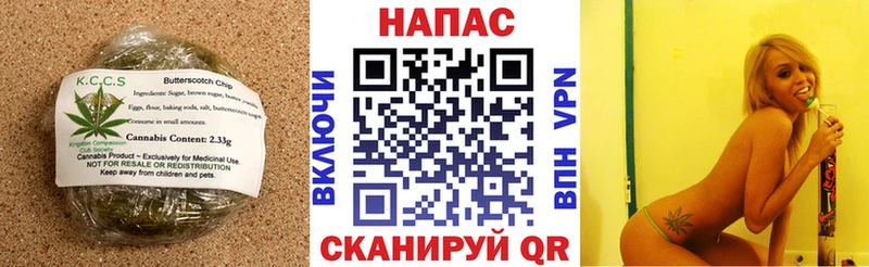 Canna-Cookies марихуана Рыбинск