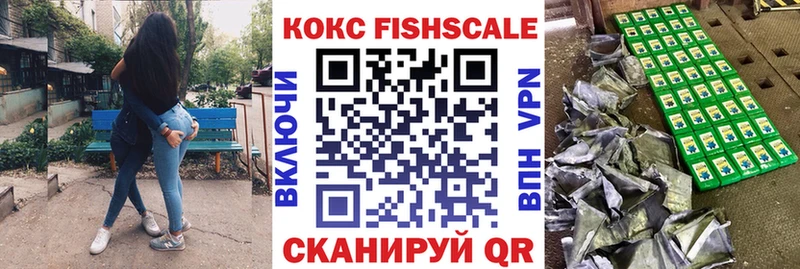 Купить закладки  Рыбинск  Cocaine 98% 