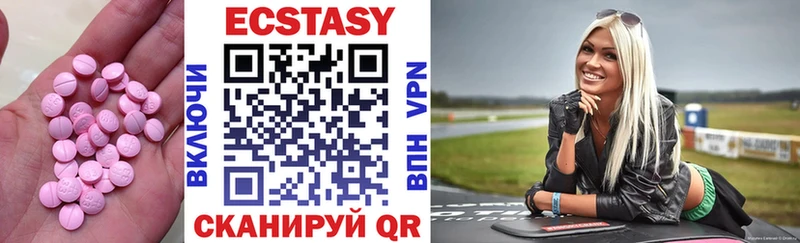 Ecstasy ешки  Купить где  Рыбинск 