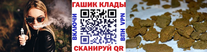 Гашиш хэш  Купить  Рыбинск 