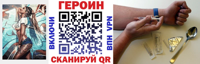 ГЕРОИН афганец  Купить где  Рыбинск 