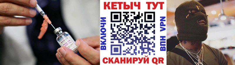 КЕТАМИН VHQ  Купить закладки  Рыбинск