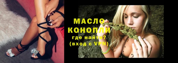 ПСИЛОЦИБИНОВЫЕ ГРИБЫ Нефтекумск