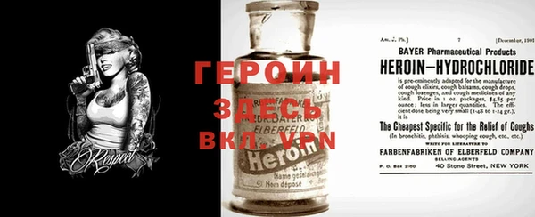 jwh Нефтегорск