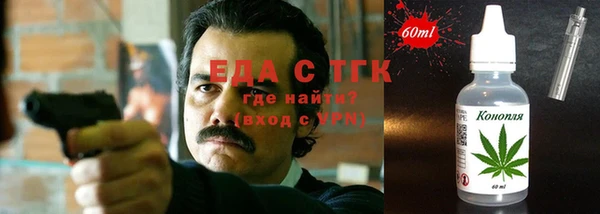 ПСИЛОЦИБИНОВЫЕ ГРИБЫ Нефтекумск