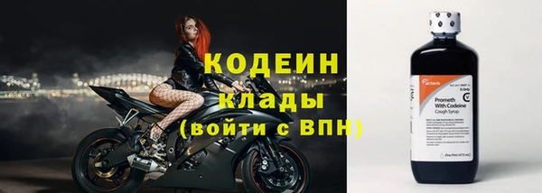 ПСИЛОЦИБИНОВЫЕ ГРИБЫ Нефтекумск