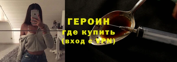 прущий лед Нея