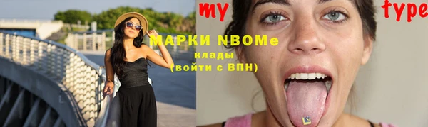 jwh Нефтегорск