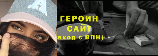 прущий лед Нея