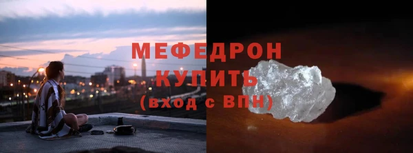 ПСИЛОЦИБИНОВЫЕ ГРИБЫ Нефтекумск