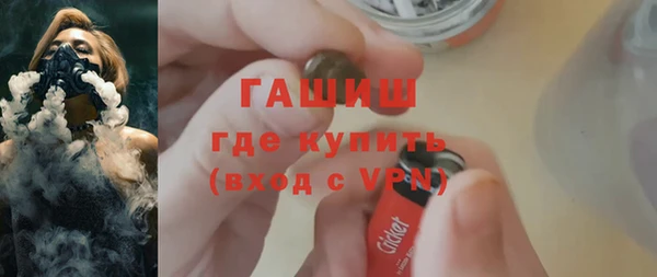 ПСИЛОЦИБИНОВЫЕ ГРИБЫ Нефтекумск