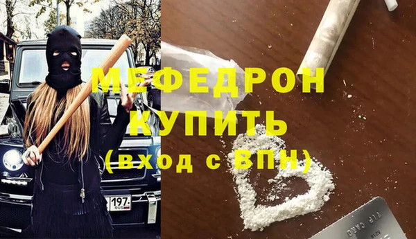 ПСИЛОЦИБИНОВЫЕ ГРИБЫ Нефтекумск