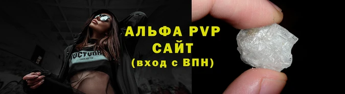 jwh Нефтегорск