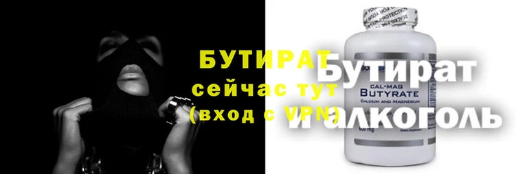 ПСИЛОЦИБИНОВЫЕ ГРИБЫ Нефтекумск