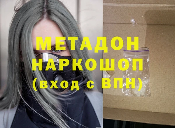 jwh Нефтегорск