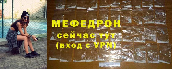 jwh Нефтегорск