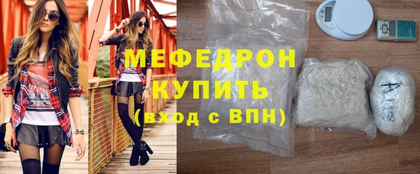 jwh Нефтегорск