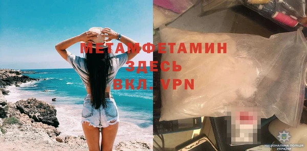 jwh Нефтегорск