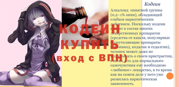 прущий лед Нея