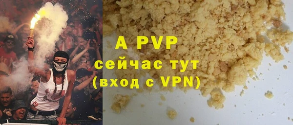 прущий лед Нея