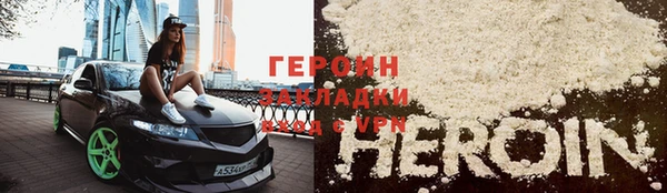 jwh Нефтегорск