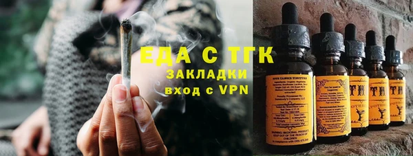 прущий лед Нея