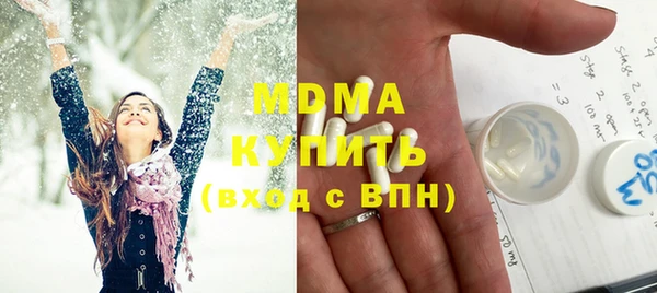 ПСИЛОЦИБИНОВЫЕ ГРИБЫ Нефтекумск
