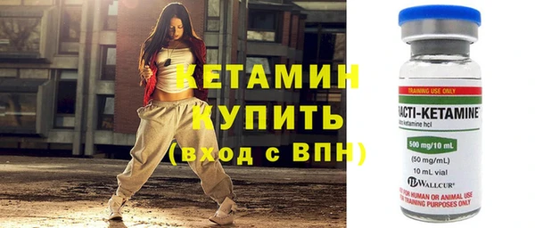ПСИЛОЦИБИНОВЫЕ ГРИБЫ Нефтекумск