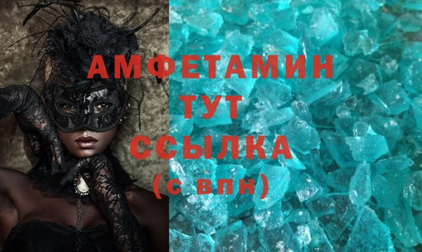 jwh Нефтегорск