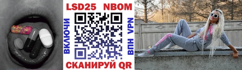 Купить закладки  Рыбинск  Лсд 25 экстази кислота 