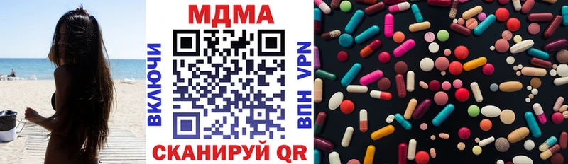 Купить где  Рыбинск  МДМА crystal
