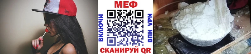 Купить  Рыбинск  МЯУ-МЯУ mephedrone 