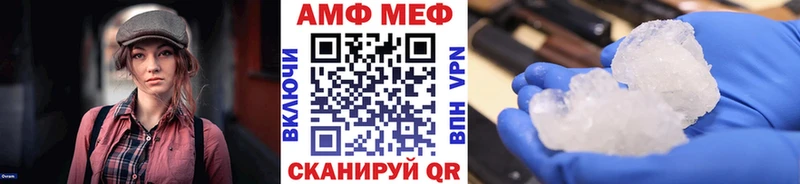 Метамфетамин Methamphetamine  Купить где  Рыбинск 