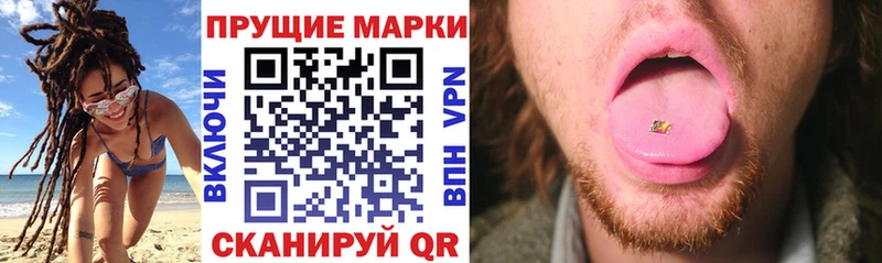 Купить где  Рыбинск  Марки 25I-NBOMe 1,5мг 