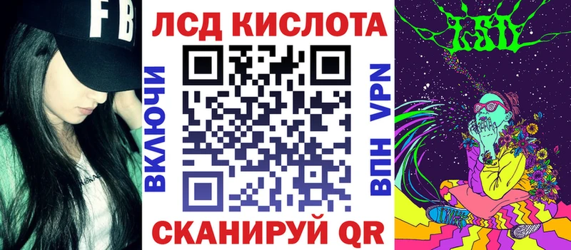 Наркотические марки 1,8мг Рыбинск